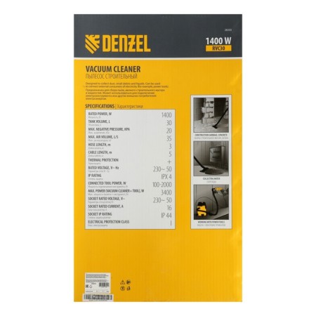 Construction vacuum cleaner Denzel RVC30, 1400 W, tank 30 l, hose 3 m, air flow 35 l/min-27