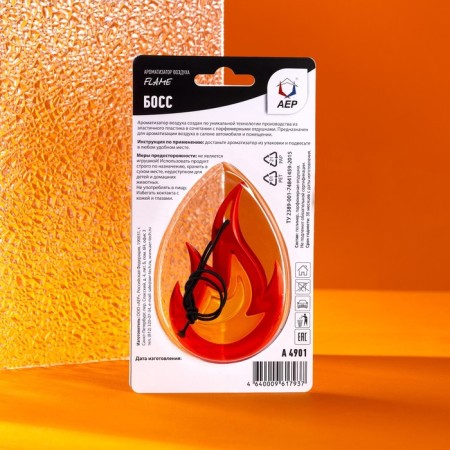 Suspended flame flame, boss-2