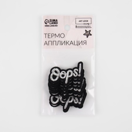 Thermal appliance "Oops", 4 × 2.5 cm, silver color-4