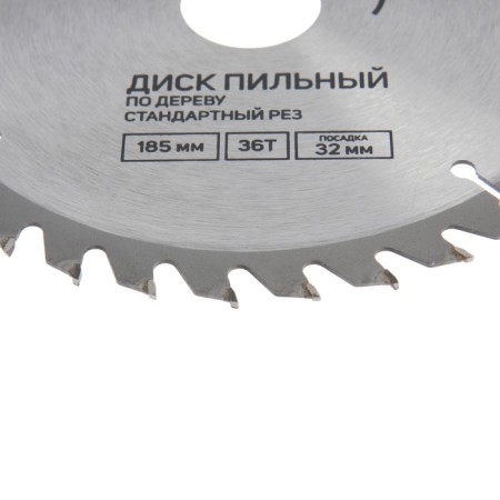 Disk of tundra wood, standard cut, 185 x 32 mm (rings at 22.20.16), 36 teeth-3