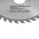 Disk of tundra wood, standard cut, 185 x 32 mm (rings at 22.20.16), 36 teeth