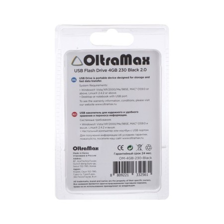 OLTRAMAX 230, 4 GB, USB2.0 flash drive, th he is up to 15 MB/s, PBLD up to 8 Mb/s, black-1