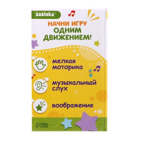 Musical Nevalyashka "Funny Baby", Purple Color-10