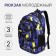 Youth backpack on lightning from textiles, 2 pockets, purple color