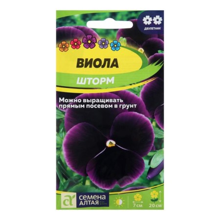 Flowers of Viola "Storm", 0.1 g