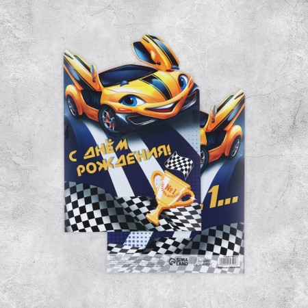 Postcard "Happy Birthday", car, 19 × 29 cm-2