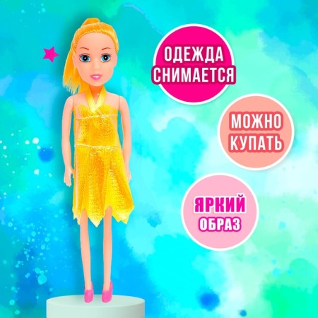 Fashionable "Rainbow Style" doll, mix-2