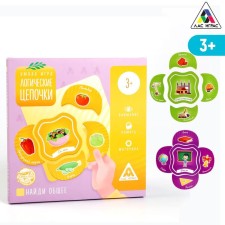 Board game 