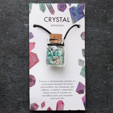 Souvenir-butter with natural stones "Amazonite", 3x2cm-3