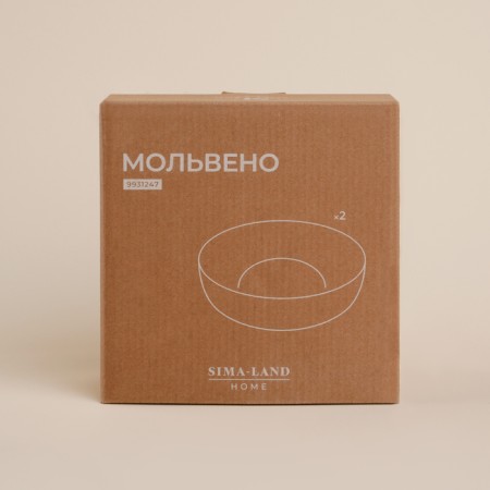 Набор салатников фарфоровых SL Home «Мольвено», 720 мл, d=16,5 см, цвет коричневый-3