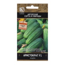 Cucumber seeds 