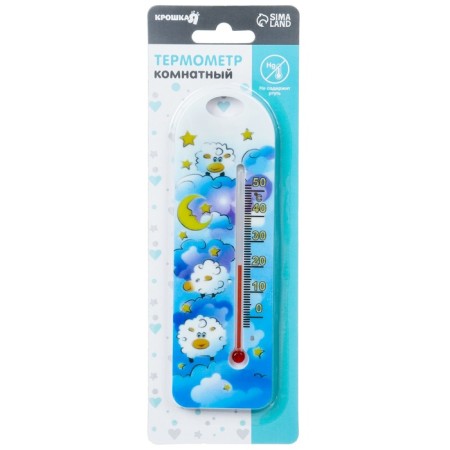 Room thermometer, blue color-7