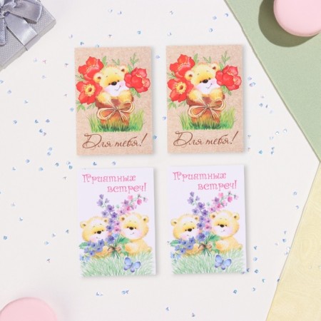 Set of mini -postcard "Wishes - 2" Gifts, 40 pieces, 5 x 7 cm-8