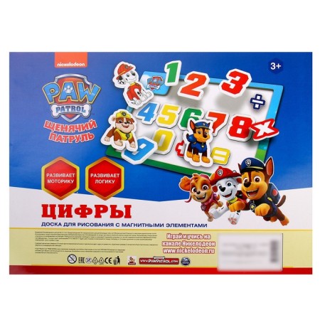 Wooden toy "Puppy Patrol" Magnetic board "Figures"-6