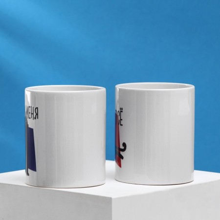 A set of mugs for two “oh, all”, 2 circles, 320 ml-2