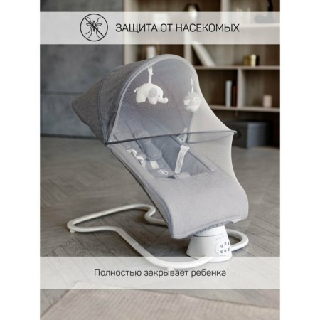 Electric shafts Children's Amarobaby Happy Swing, gray color-11