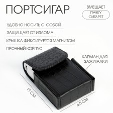 Corgger with a lighter pocket 11 x 6.5 x 3 cm