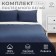 Bed linen Ethel 1.5sp Stripes: Blue, 143x215cm, 150x214cm, 50x70cm-2 pcs, perkal, 114 g/m2
