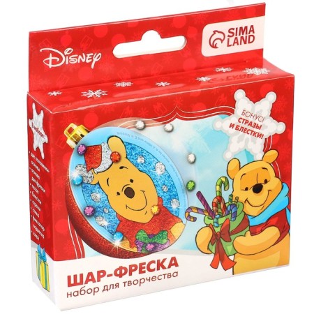 Set for creativity for the New Year "New Year's ball-maker" Medvezhonnok Winnie-1