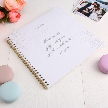 A book of wishes for a wedding on the spring, the color is white.-3
