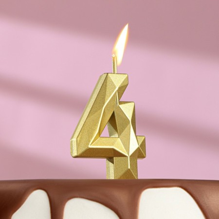 Candle in the cake on the skewer "Almaz", the number "4", gold, 4.5 cm