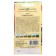Seed Tomat "Margarita F1", 12 pcs