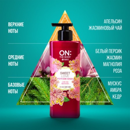 Shower gel On the Body Sweet Love, perfumed, 500 ml-3