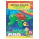 Colored paper A4, 16 sheets, 8 colors "Underwater World", coated, on the bracket