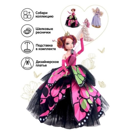 Doll "Fantasy", Sonya Rose