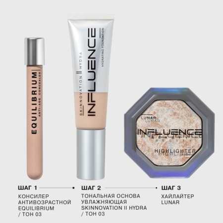Консилер для молодости кожи Influence Beauty Equilibrium, тон 03-4