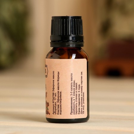 Essential oil "cinnamon" bottle-boiler 17 ml "Dobroparov"-2