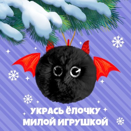 Soft toy "Lupo -eyed: winged"-3