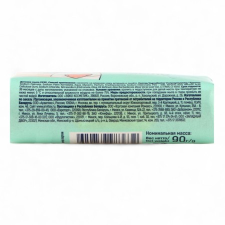 Children's soap Exxe, 90 g-2
