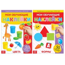 Reusable stickers set “Study shapes and colors”, A4, 2 pcs.