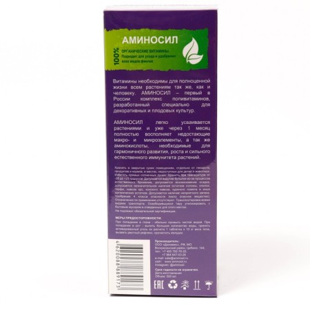 Fertilizer liquid vitamins for violets "amino", 0.5 liters-1