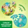 Smart Puzzles "Profession", 5 puzzles, 30 details