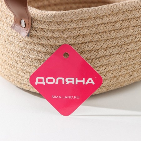 Basket for storage of manual work "Aiko", 21.5 × 21.5 × 16.5 cm, with handles, beige color-3
