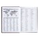 The diary half-dantered for 4 years A5, 192 leaf "Leather", solid cover, silk, coffee-brown