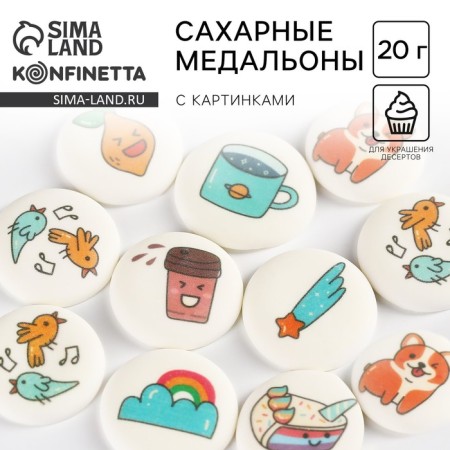 Sugar sprinkling with a mix of mix: “Adventures” for decor of cupcakes, cake, drinks, 20 g.