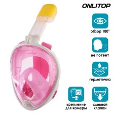 Snorkling mask Onlitop, p. S/m, pink color