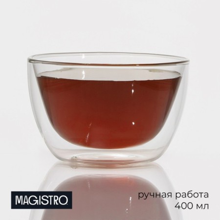 Glass pyla with double walls Magistro "Duo", 400 ml, 13 × 13 × 8 cm