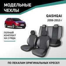 Auto-Chekhls for Nissan Qashqai, 2006-2013, black eco-leather/suede black rhombus