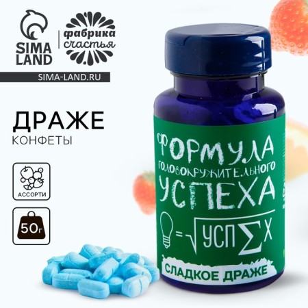 Drazhe sweets - tablets "Formula of success": 50 gr.