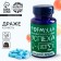 Drazhe sweets - tablets "Formula of success": 50 gr.