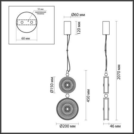 Suspension Caramella LED 13W 4000K-4
