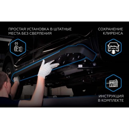 The thresholds of "Premium" Rival for Geely Coolray SX11 I restyl. 2023-n.-9