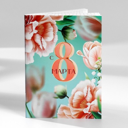 Set of notebooks A6, 32 sheets on a paper clip 8 pcs. “From March 8. Tulips "-27