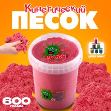 Kinetic sand 600 g, mixing mix, 6 colors