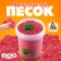 Kinetic sand 600 g, mixing mix, 6 colors