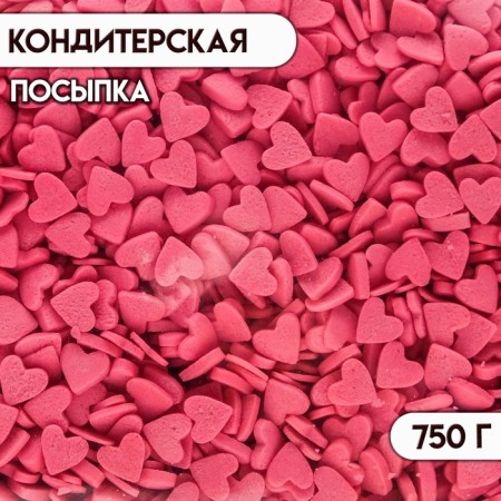 Confectionery Sprinking "Heart", Pink, 750 g
